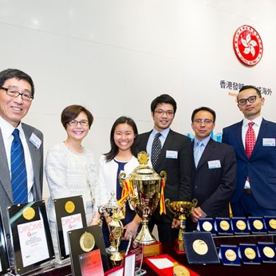 第43届日内瓦发明展最高荣誉大奖