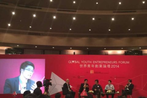 Global Youth Entrepreneur Forum