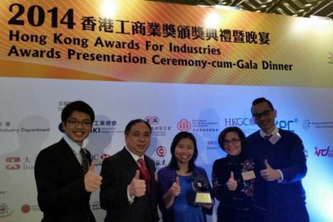 Hong Kong Awards for Industries – Technological Achievement Award