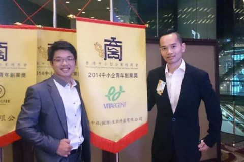 The Hong Kong General Chamber of Small and Medium Business – SME’s Youth Entrepreneurship Award