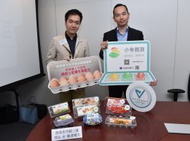 雞蛋「綠魚」安全購買榜單 新聞發佈會