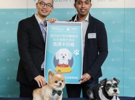 成犬乾狗糧「綠魚」安全購買榜單 新聞發佈會